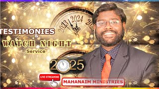 Watch night service 2024