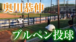 奥川恭伸  １８奪三振！　U-18 カナダ戦直前ブルペン / Yasunobu Okugawa pitched in bull-pen./오쿠가와/