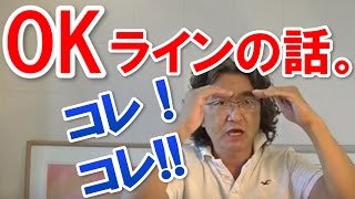 仕事が出来る人間になるのは簡単！◆◆◆をチェックするだけだぞ！安達元一