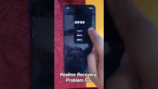 Realme 5 Recovery Mode Fix | Realme Phone Ui Recovery Mode Solution #realme5 #recovery #tranding