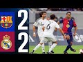 BARÇA LÉGENDES VS RÉAL LÉGENDES; HIGHLIGHTS: EL CLASSICO RÉSUMÉ!