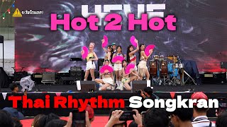 [4K] 4EVE - Hot 2 Hot @ Thai Rhythm Songkran Music Festival #ระวังโดนตก !