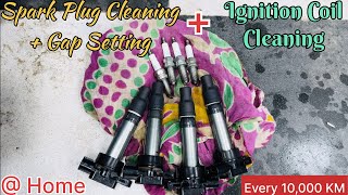 Spark Plug & Ignition Coil Cleaning & Gap Setting @Home Maruti Ciaz Swift Breeza Low pickup millage