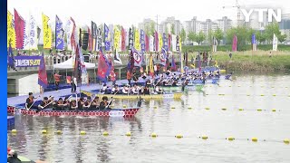 충남 아산시 '성웅 이순신 축제' 내일까지 열려 / YTN