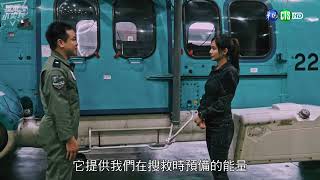 113年6月第3週-01-軍武小尖兵｜莒光園地2024.06.20