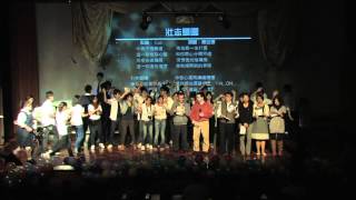 2012中六中七级音樂日 老師演唱 (壯志驕陽)