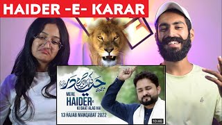 Reaction On : Haider Ki Baat Alag Hai ~ Syed Raza Abbas Zaidi | Manqabat Reaction | Beat Blaster