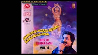 Swarg Mein Milegi Apsara Mujhe |/Kumar Sanu / Best Of Kumar Sanu Vol 4/Paulbabu Entertainment