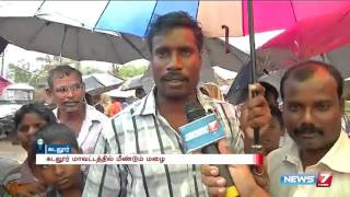 Cuddalore flash flood: People suffer without basic amenities | News7 Tamil