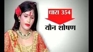 In graphics: Radhe Maa entangled in a list of cases