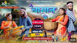 #New_Khortha_video_song || Bagan Me || Robin Das \u0026 Savitri Karmkar || New khortha video 2024 || SDtv