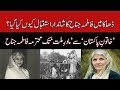 Fatima Jinnah Biography - From 'Khatoon-e-Pakistan' to 'The Mother of Nation'