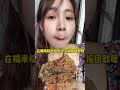 逛吃北京1200米长的碳水菜市场！煎饼饺子豆腐脑一应俱全 小吃 南京美食 美食vlog 吃货日常