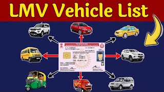 LMV लाइसेंस से कौन-कौन सी गाड़ी चला सकते हैं? | LMV Licence ke saath kon kon si gadi chala sakte hai