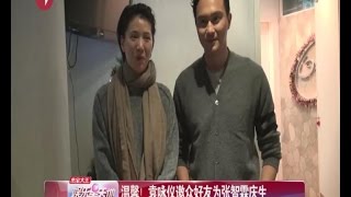 温馨！袁咏仪Anita YUEN邀众好友为张智霖Chilam庆生