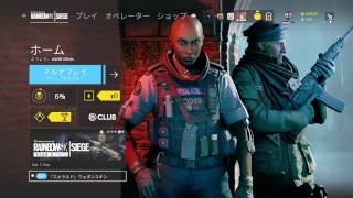 ［レインボーシックスシージ］PS4 ★☆R6S★参加型かじゅある☆★