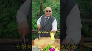 在家也能轻松做出，外面馆子里麻辣鲜香的干锅，就用我们的这个干锅酱料！#干锅虾#干锅酱料#麻辣香锅