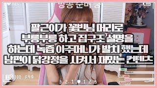 방송 19년만에 찾아온 최대위기