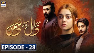 Mera Dil Mera Dushman Episode 28 | 6th April 2020 (English Subtitle) | ARY Digital Drama
