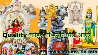 Stone Dust Statues Manufacturer | Wholesaler | Manufacturer in Kolkata | God Statue | Fountain