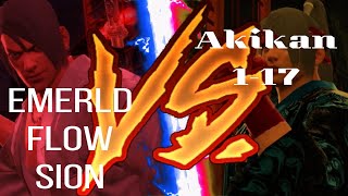 【VF5FS】中級者戦・初代2連覇vs現2連覇、炎の10先勝負（EMERLD-FLOWSION対Akikan1-17）