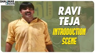 Ravi Teja Introduction Scene || Khadgam Movie || Shalimar Cinema