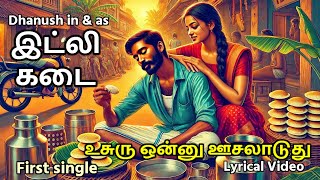 Dhanush In Idly Kadai | Usuru Onnu - Lyrical Video | GV Prakash | Fan - Med  Video | First Single