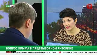 Штаб Зеленского пытается оттянуть время его коммуникации с Порошенко — Ташева