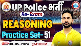 UP Police Re Exam 2024 | UPP Reasoning Practice Set 51 | UP Police Constable Reasoning By Rahul Sir