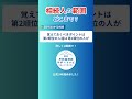 【相続の基礎知識】相続人の範囲と優先順位を理解しよう！ 相続 相続対策 相続人