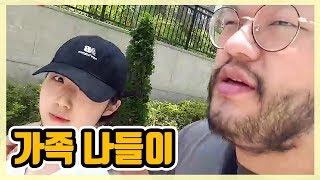 [홍구]우리가족 동네 나들이+베트남 쌀국수 먹방!