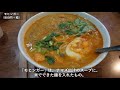 【居酒屋礼賛】シャンの料理を再確認 … ミャンマー料理「ノングインレイ（nong inray）」（高田馬場）