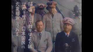 Pacific War | American POWs in Japan (1942) / A.I. colorized