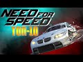 Need For Speed ТОП-10 игр серии по версии Metacritic / Need For Speed TOP-10