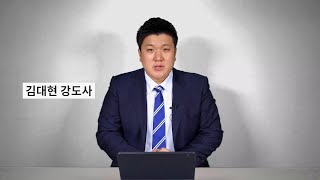 [울산교회 초등부] 200510_교회는 하나님의 집이에요_(누가복음 2장 49절)_(김대현강도사)