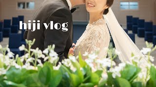 hijivlog 코로나 2.5단계에서 결혼식 치르기, 1부2부 결혼식, 50인 제한, 신라호텔 이그제큐티브 신혼여행, 한전웨딩, 한전아트센터 결혼식, 제이브라이드