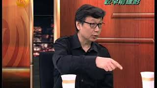 锵锵三人行20110720窦文涛：中国式集体主义概念太过抽象