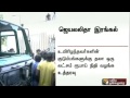 அயனாவரத்தில் பைக் மீது போலீஸ் வேன் மோதியது உயிரிழந்தவர்களுக்கு ரூ.1 லட்சம் நிதியுதவி அறிவித்தார் ஜெயலலிதா