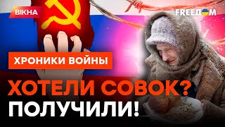 Путин скоро ЗАКРОЕТ ГРАНИЦЫ? Почему стоит бежать из РФ УЖЕ СЕГОДНЯ @skalpel_ictv