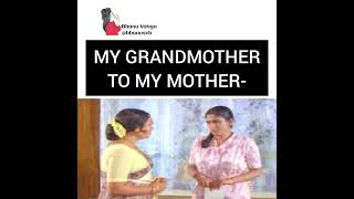 Generations change ayina Amma Lu cheppe Pelli Upadeshalu Matram maaravu|#pelligola#pelli #ytshorts