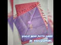 beauty vaalai naar pattu sarees direct manufacture vaalainaarpattusarees bananasilks