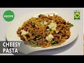 Cheesy Pasta Recipe | Tarka | Rida Aftab | Italian Food