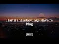 VOLTZ_GT_-_MURANDA ACHAITA KING(Official Lyrics)
