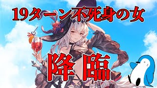 【グラブル】水着闇ジャンヌお試し！フルオートしながら性能と使用した感想を話す【2022年8月】