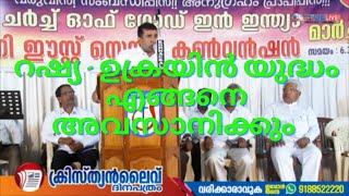 50 രാജ്യങ്ങൾ കൊടും പട്ടിണിയിലേക്ക് ഇന്ത്യ പതിനഞ്ചാമത്