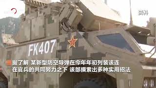 解放军新型防空导弹亮剑草原 呼啸而出击毁“敌机”