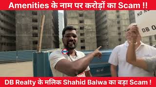 DB Ozone ka bada Scam | Biggest Scam in Mira Bhayander | DB Realty | Balwa Group | Valor Estate |BKC