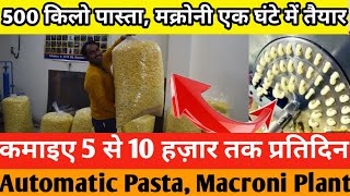 Pasta making machine, macroni making machine,pasta machines, royal food processing