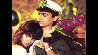 Dil Hai Ke Manta Nahi songs/Aamir Khan/Pooja Bhatt/ Romantic Love Song/ Kumar Sanu/ Anuradha Paudwal
