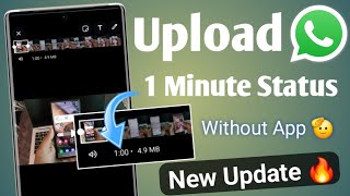 how to upload 1 min status on whatsapp | Whatsapp status mein lamba video kaise lagaye